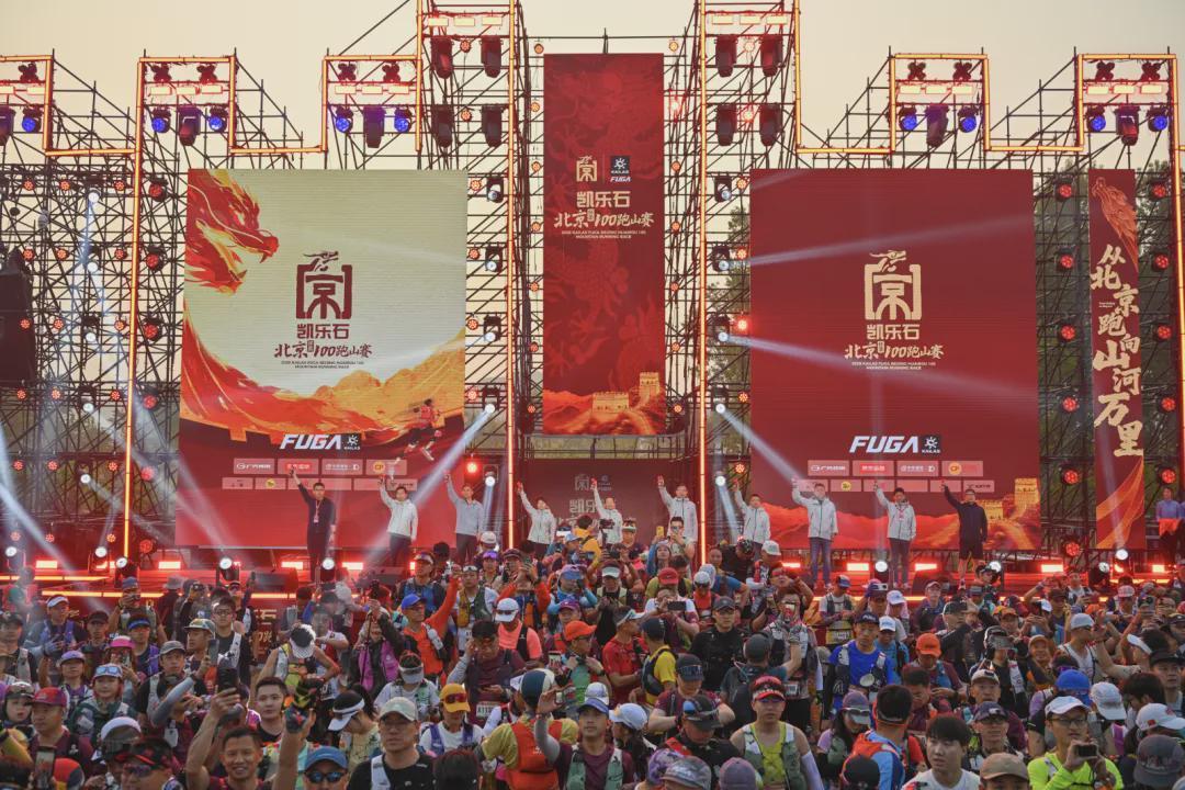 乐鱼体育入口-在北京，路跑是北马，越野当然是北京100！